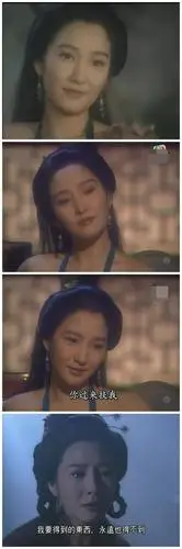 原创95神雕侠侣再聚李莫愁最显老谁记得她年轻时的风情万种