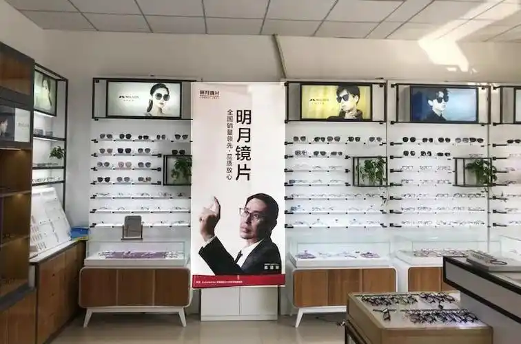 武义已然眼镜广州眼镜廊昆明朗利眼镜内江光学眼镜沈阳塞隆眼镜城富达
