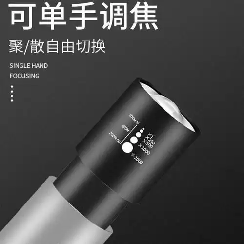 充电宝强光手电筒可充电变焦远射多功能户外手机充电家用照明电筒强光