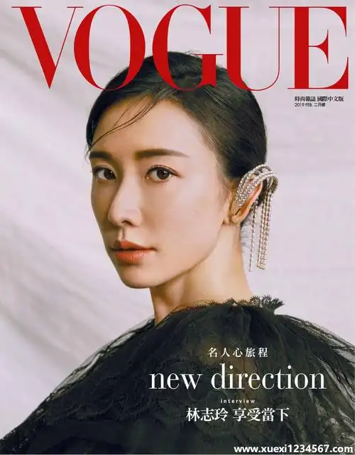 《vogue-国际中文版(2019年)》杂志pdf全年合集【百度网盘】-七维学习
