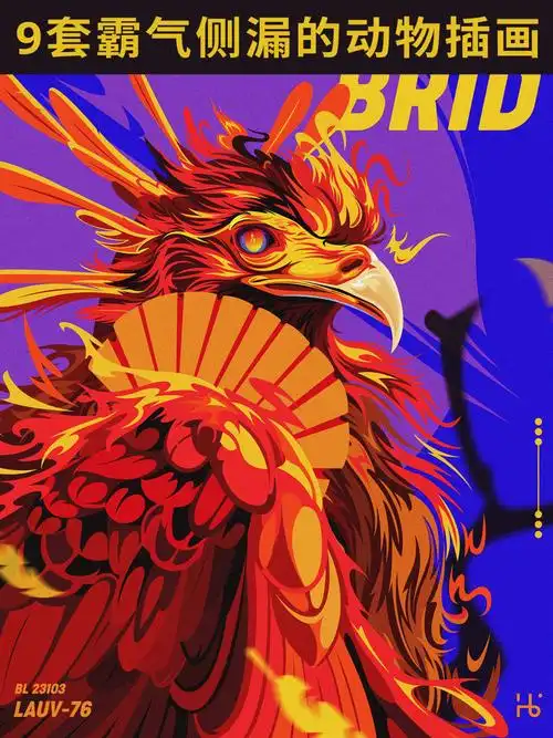 原创插画霸气侧漏动物主题插画合集九图