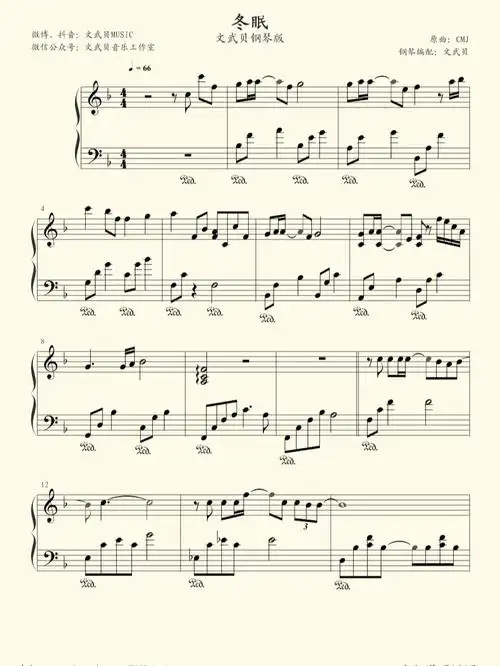 音乐  #钢琴弹奏  #钢琴  #钢琴教学