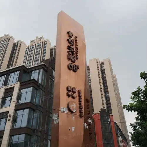 首创天禧68相册