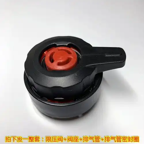 奔腾原装电压力锅配件排气阀 限压阀【套装】 plfn5005plfe5005