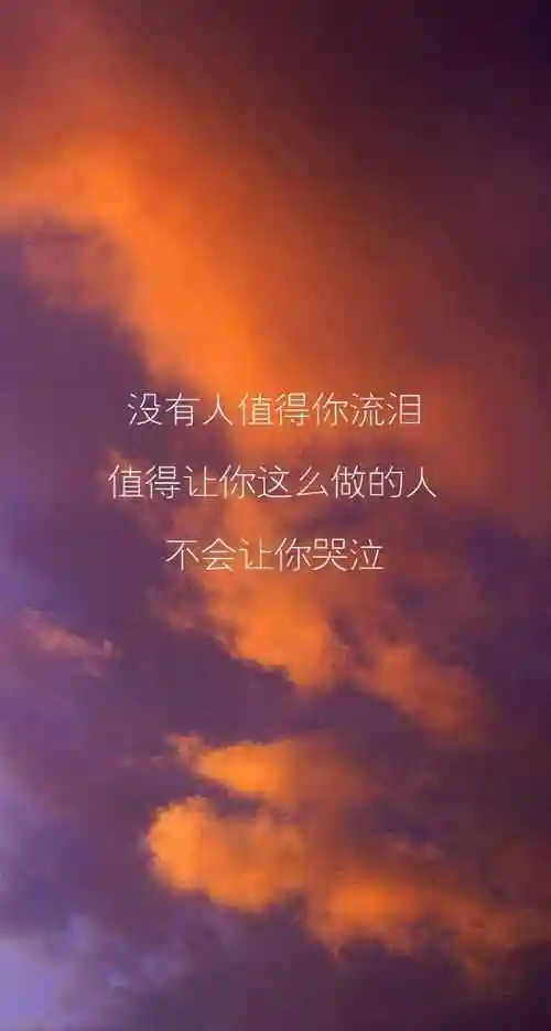 遇见唯美意境煽情经典文字语录手机高清壁纸