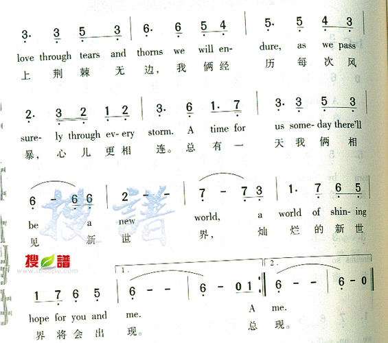 a time for us简谱图片