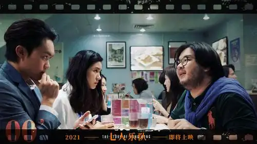 首曝"时代版"剧照致敬胶片电影时代 计划定档2021年春季档上映