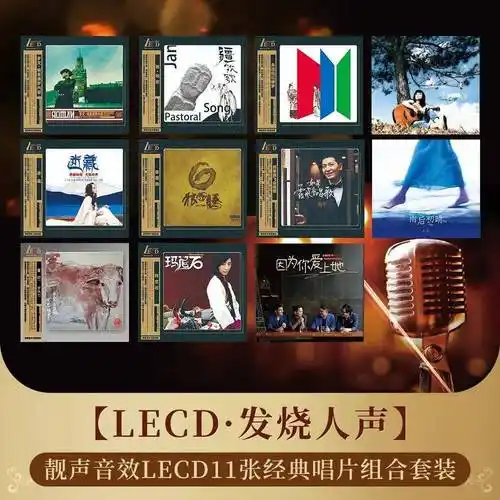 lecd是leo冯老师多年心血的结晶,该载体采用紫银合