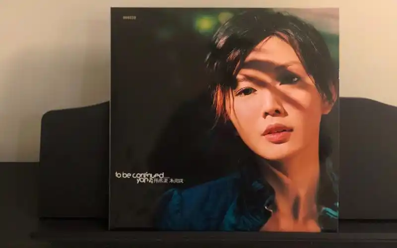 《未完成》-孙燕姿