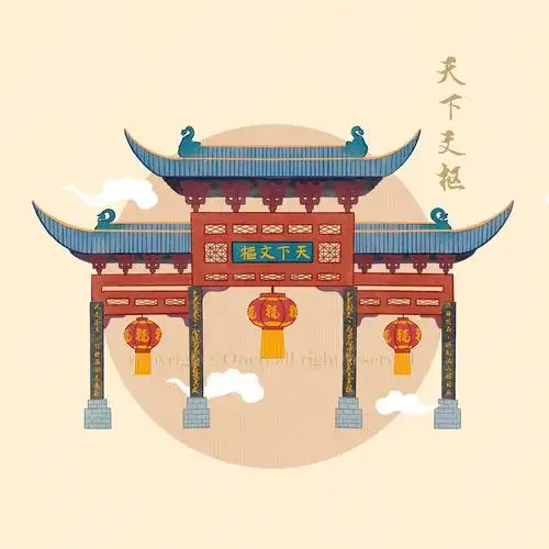 中国城市古建筑系列|南京|插画|商业插画|大头小粒 - 原创作品 - 站酷