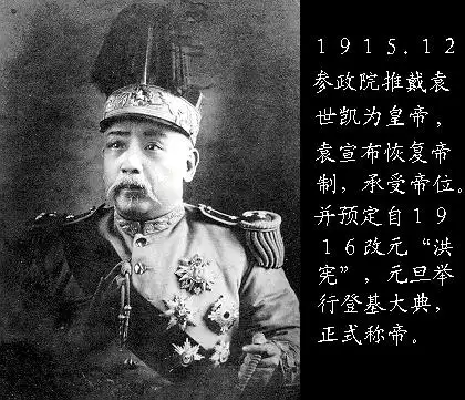 1859年9月16日袁世凯出生