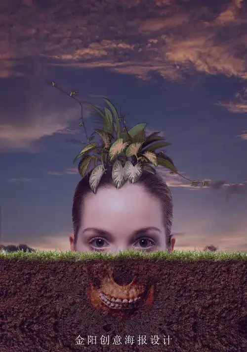 ps创意海报《埋在土里的女人》