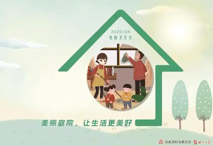 美丽庭院让生活更美好四美标准要记牢