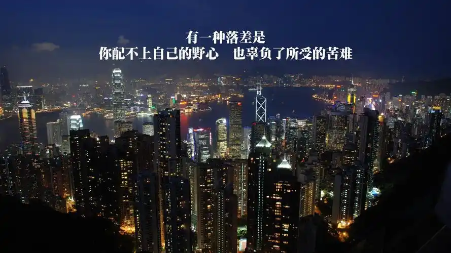 文字伤感文字控壁纸13