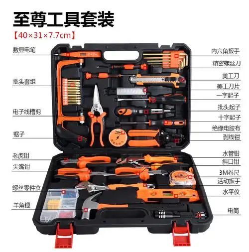 木工工具大全 万能 全套家用德国多功能水电工多用锣丝刀电动五金