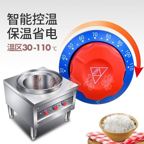 木桶蒸饭蒸锅蒸汽炉电米饭机商用蒸炉蒸饭机商用蒸炉