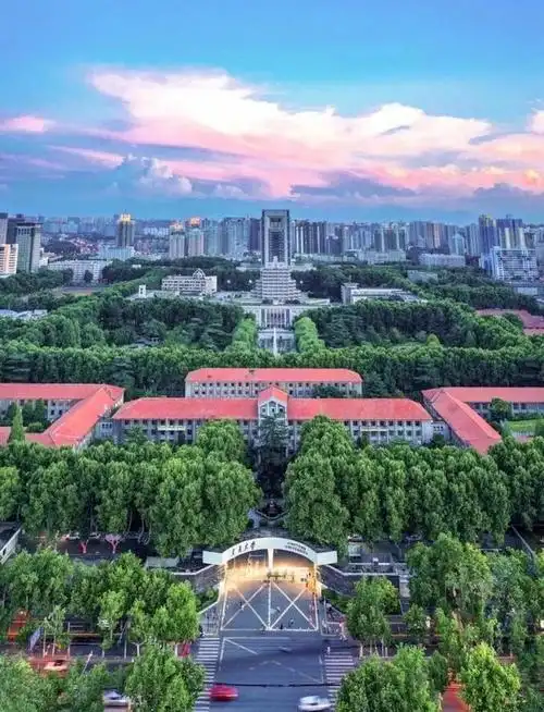 西安大学排名 西安大学排名(西安大学排名2021最新排名) 综合