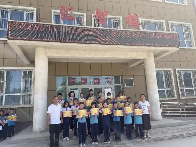 叶城县第五小学颁奖现场叶城县第十一中学颁奖现场叶城县第六中学颁奖