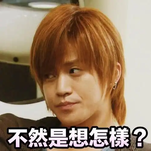 小栗旬gif热血高校gif帅气gif黑衣gif