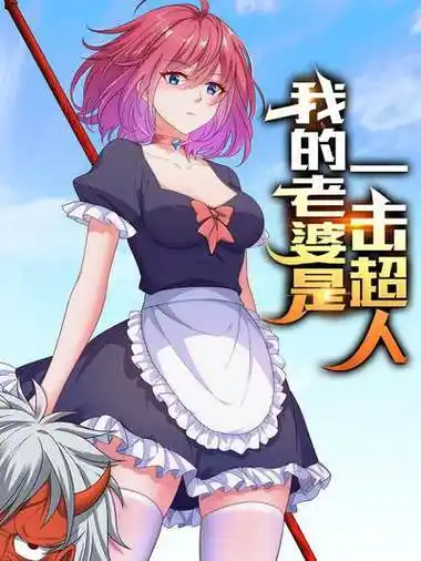 国内原创在线漫画平台_好看的漫画大全 - 漫客栈