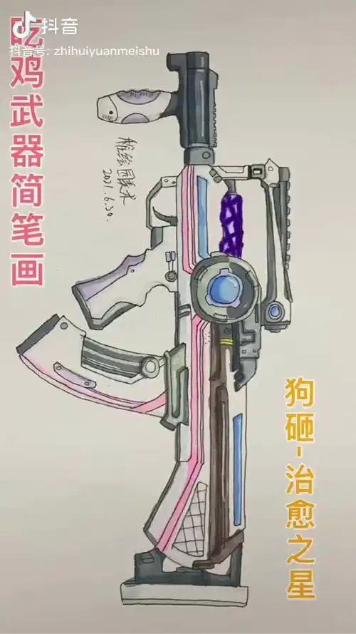手绘吃鸡钢枪爱好者喜欢的空投神器,伤害爆表和平精英 画画 简笔画