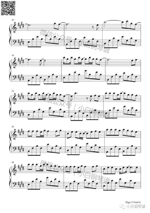 「琴谱|少年」-梦然-抖音爆火神曲-从前那个少年没有一丝丝改变(含