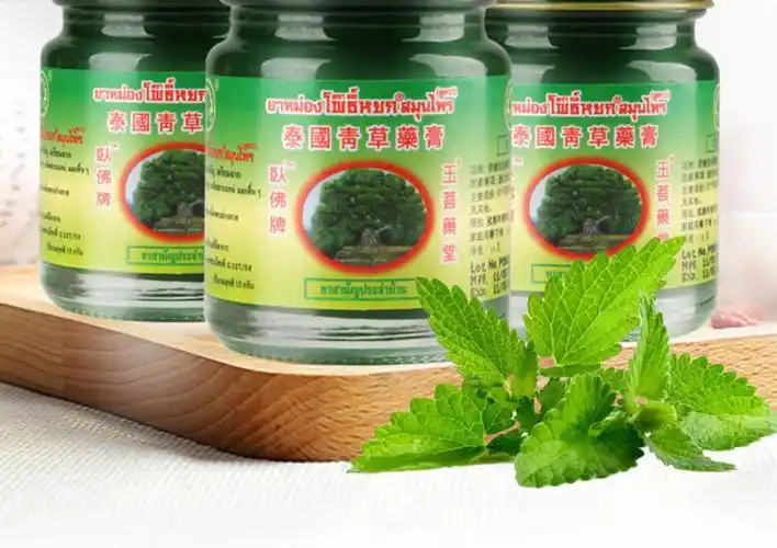 青草膏泰国玉菩药堂卧佛绿药膏蚊虫叮咬止