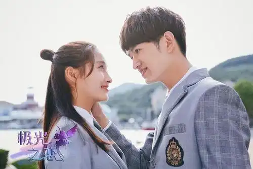 《极光之恋》上演制服诱惑 马可关晓彤满屏小粉红