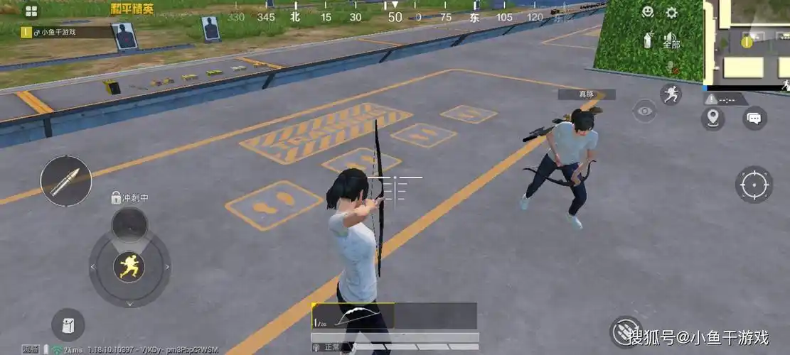 "吃鸡"首款使用肩射的武器,4天后加入经典,或改变战场格局!_爆炸_十字