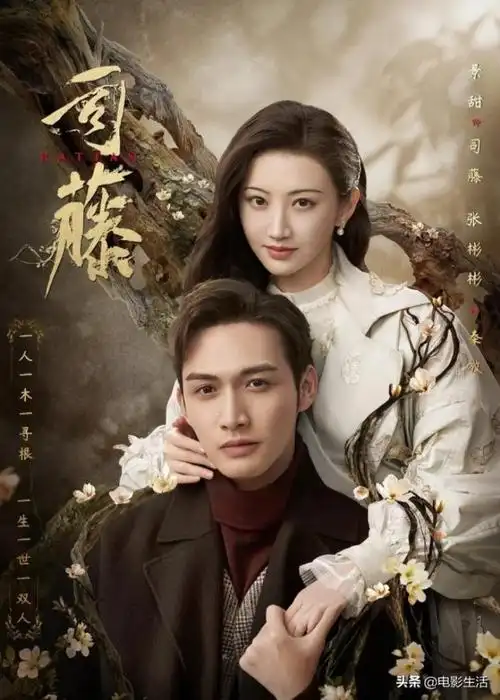 国产电视连续剧2021上半年十佳国产剧