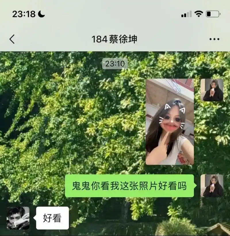 被偏爱 #恋爱日常 #校霸 #玩梗 #蔡徐坤 - 抖音