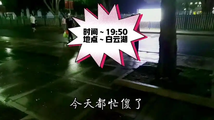 今天都忙傻了,连最大的事都还没做.现在赶过去补上,否则很麻烦