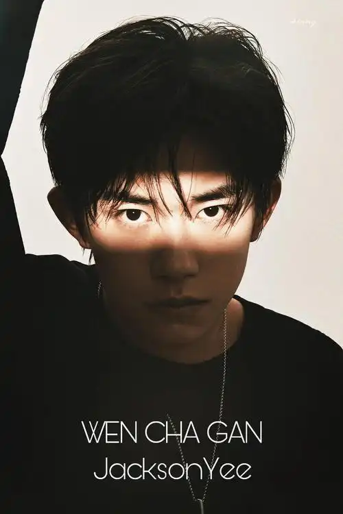 以上三张图我的心头爱,我真的超级超级喜欢这种风格,易烊千玺你的眼睛