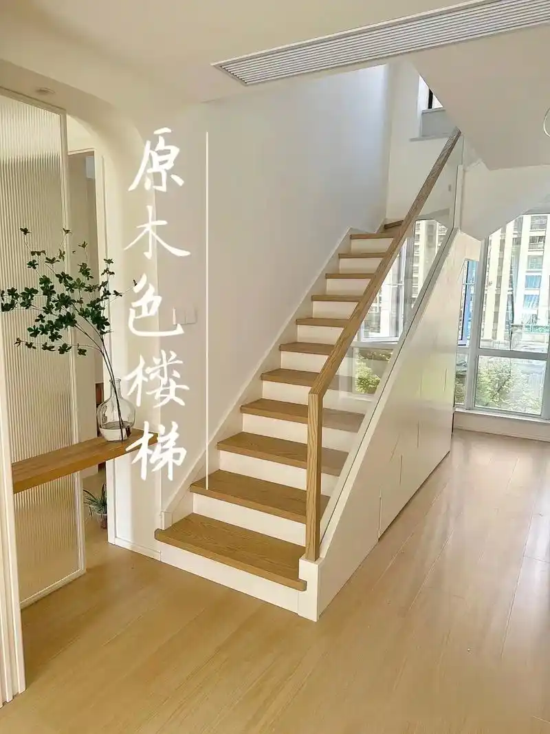 复式原木色楼梯十超白玻璃扶手实木楼梯,脚 - 抖音