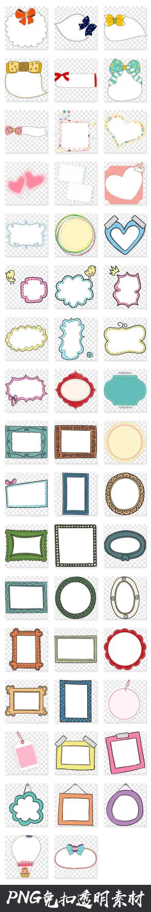 手抄报边框装饰图案相册边框装饰手绘图片大全边框花纹可爱手抄报花边