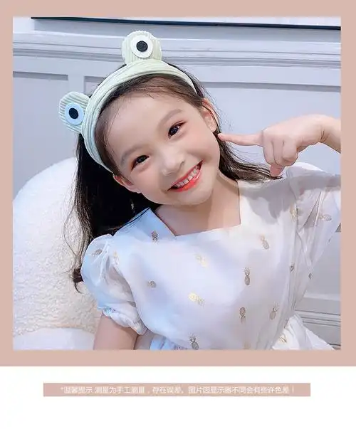 览日鸟可爱萌发带儿童女童宝宝公主洗脸拍照发箍头箍小女孩压发发卡女