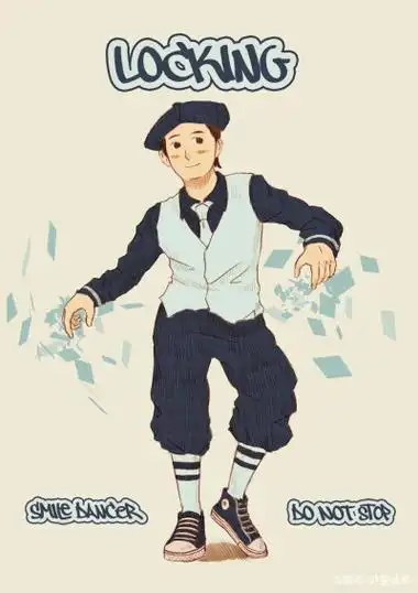 locking是什么舞种(locking和popping哪个好学)-第1张图片-昕阳网