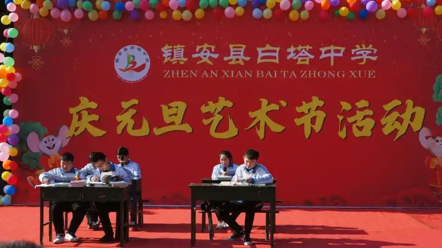 白塔中学举办2020年校园文化艺术节暨庆元旦系列活动