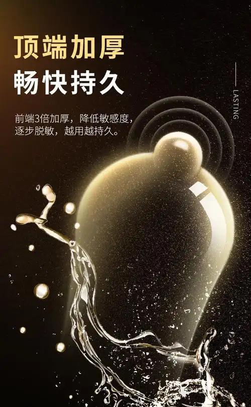 【中国直邮】名流 避孕套持久系列 夫妻情趣用品 持久系列-久润10只装