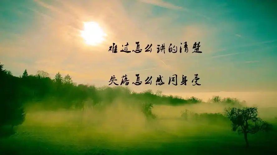 伤感的图片动漫(伤感壁纸高清图片动漫)