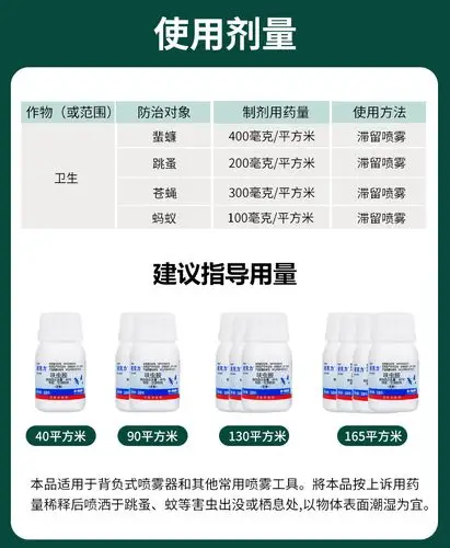 巴斯夫速克力呋虫胺灭蟑胶饵宠物跳蚤立清药虱子蟑螂药杀虫剂批发
