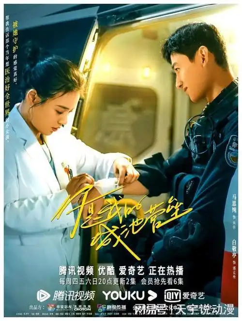 杨洋|马思纯|周雨彤|欢喜冤家|迪丽热巴_网易订阅