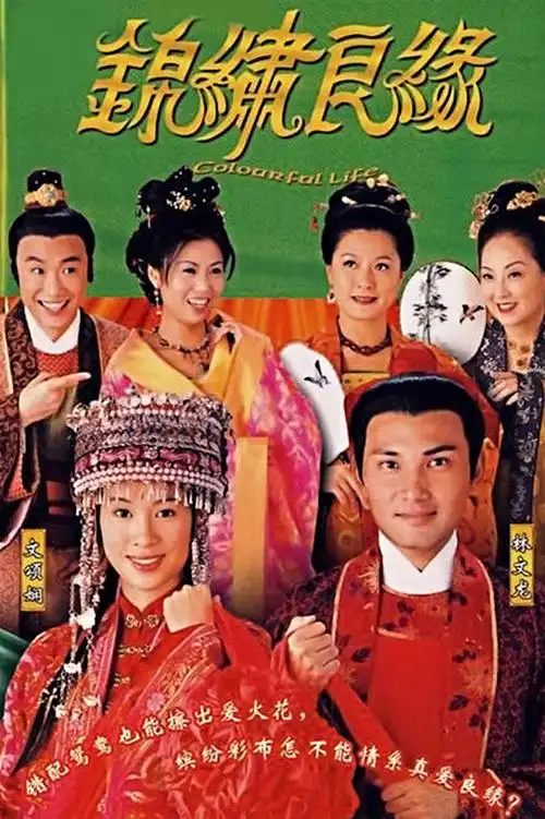 怀旧那些经典难忘的tvb电视剧couple篇