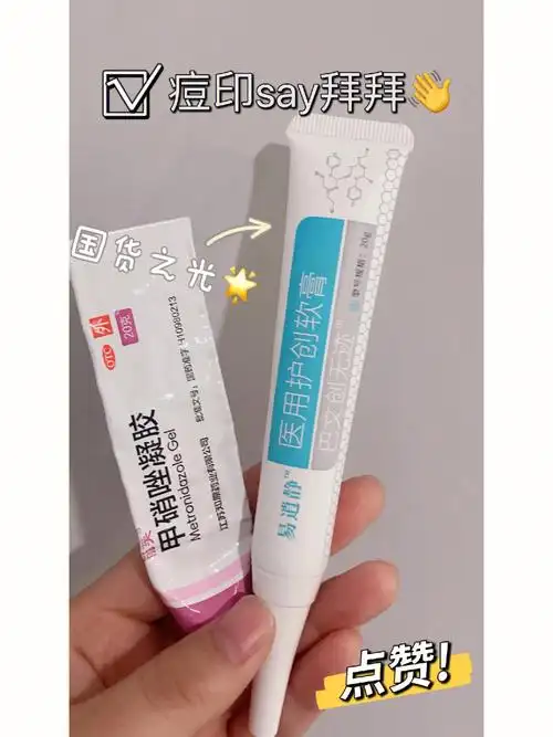 痘印 #红肿痘痘 #祛痘! 本人资深的妈生油痘肌!