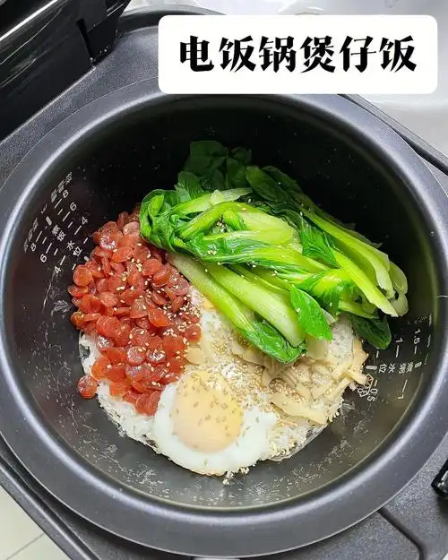 电饭锅煲仔饭