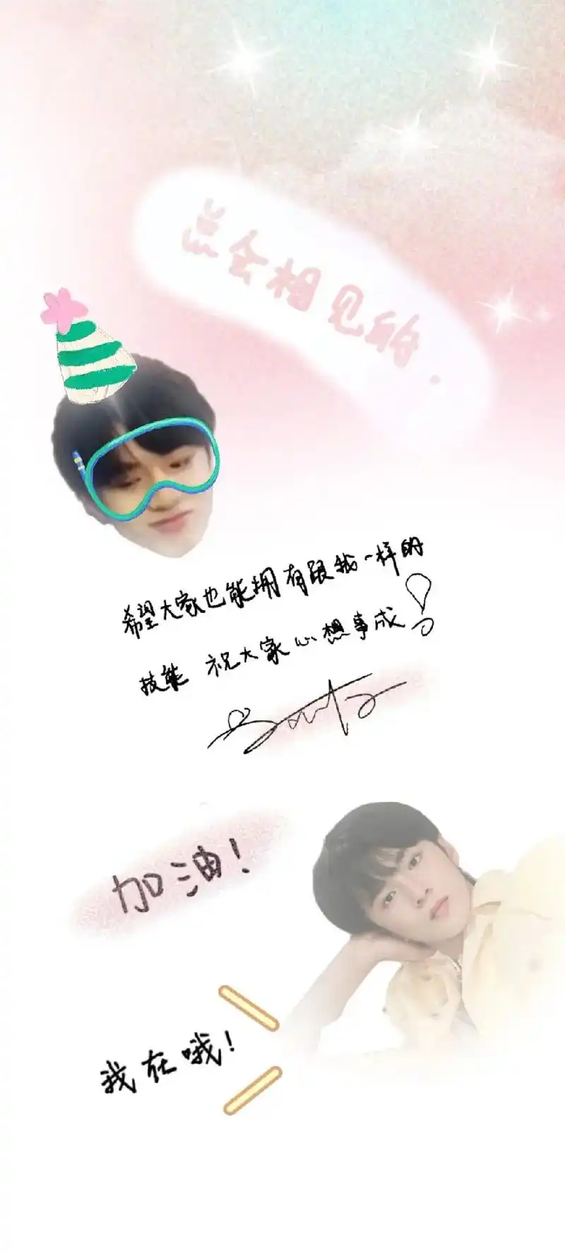 刘耀文 #壁纸 直接一天换一张(第二张我的最爱!) - 抖音