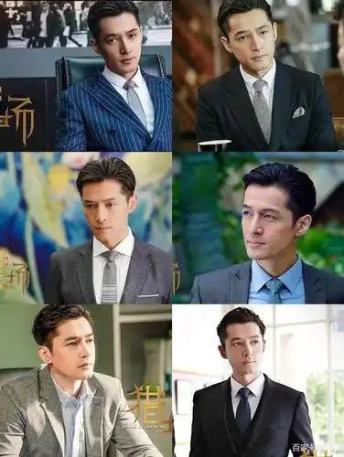 西服控男神,靳东,朱一龙,胡歌最帅,宋威龙在剧中看起来有点土