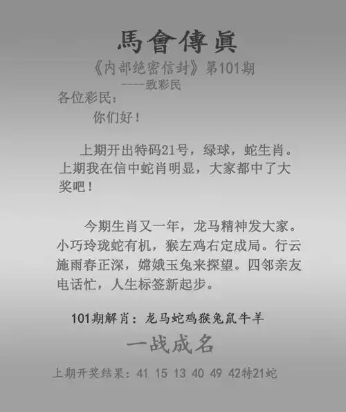 每期文字资料玄机,二四六宝典免费资料大全正版,二四六好彩资料246