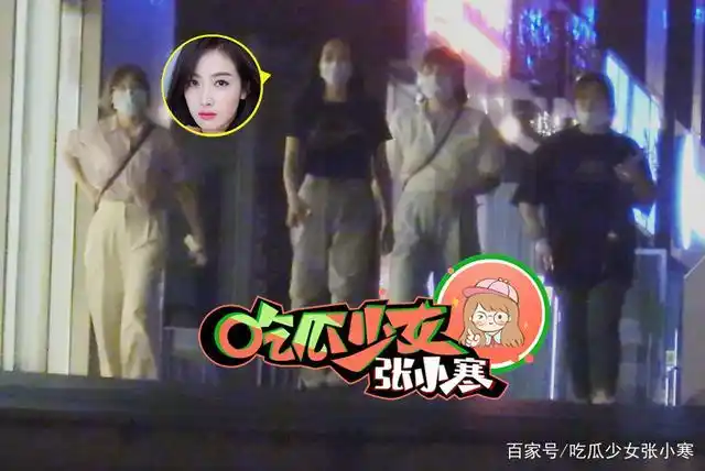 拼命三娘!宋茜与贾士凯聚餐街头热聊结束回公司忙碌到凌晨超努力