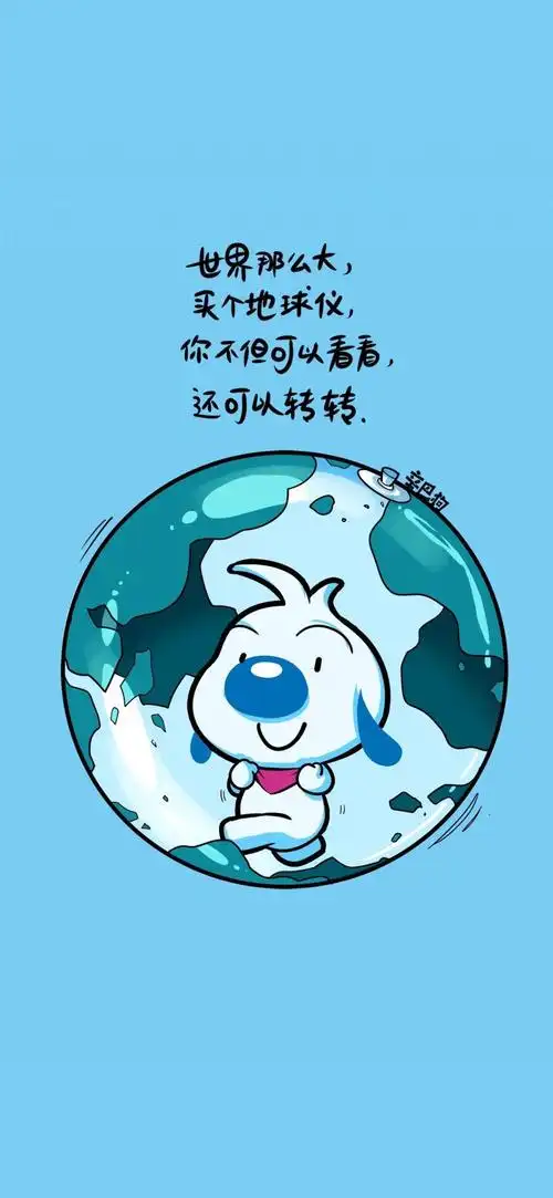 辛巴狗搞笑语录锁屏